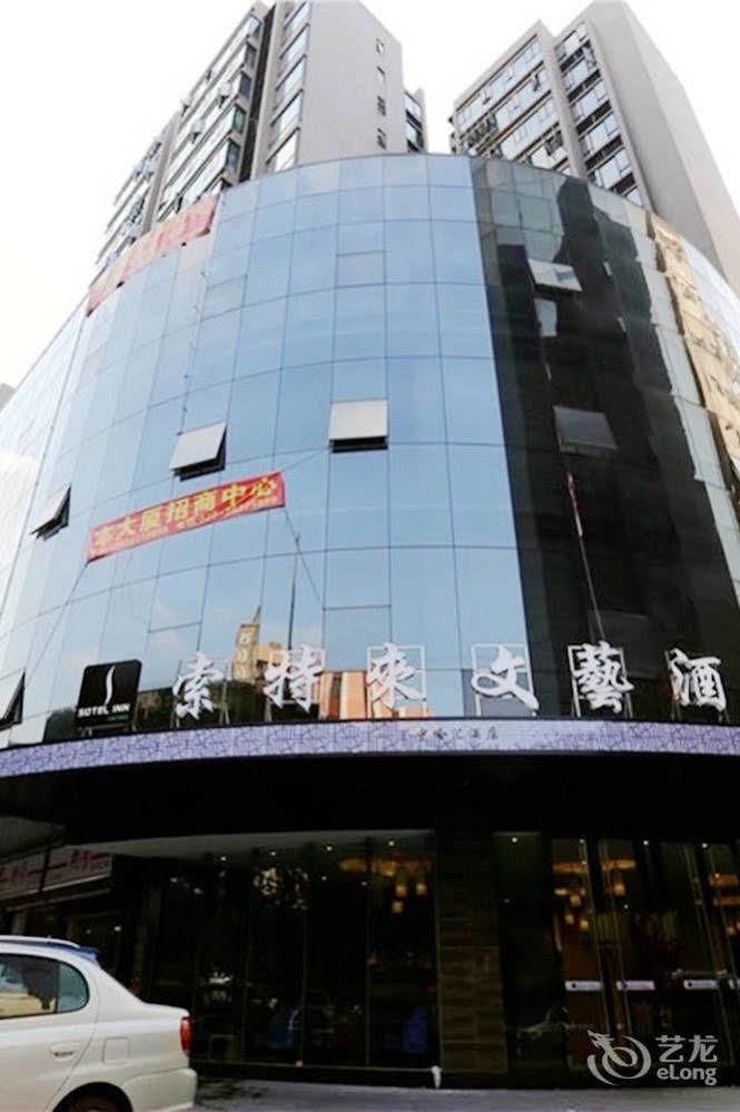 Sotel Inn Hotel San Yuan Li Branch 广州 外观 照片